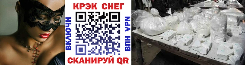 КОКАИН Перу  Усинск 