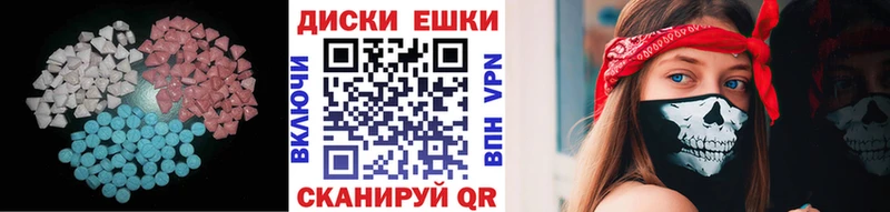 ЭКСТАЗИ 300 mg  OMG зеркало  Усинск 