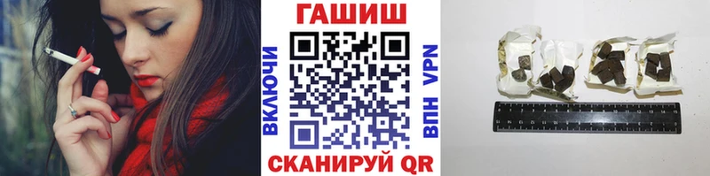 продажа наркотиков  Усинск  ГАШИШ Ice-O-Lator 