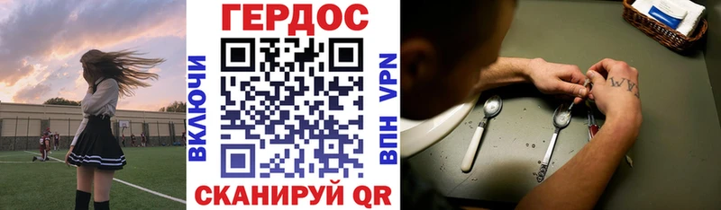 ГЕРОИН Афган  Усинск 