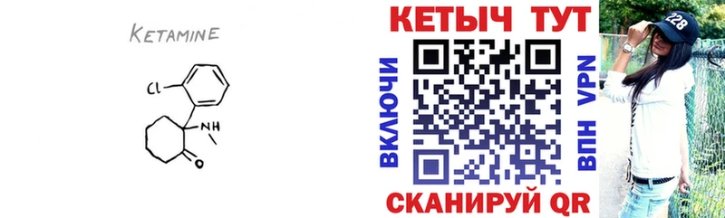 сколько стоит Усинск Кетамин ketamine