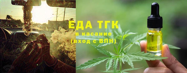 ALPHA-PVP Касимов