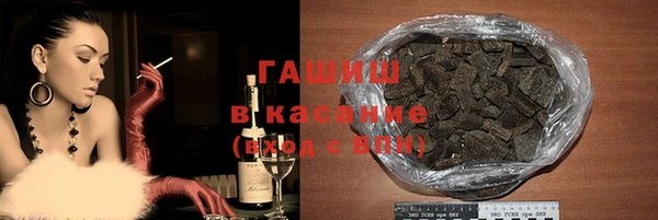 круглые Армянск