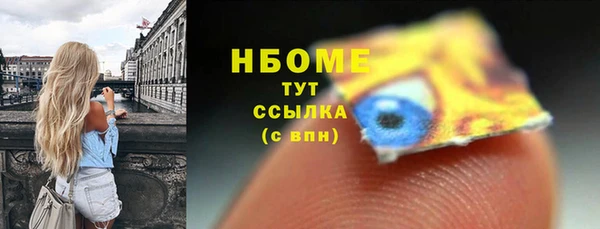 круглые Армянск
