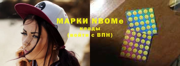 тгк Карпинск