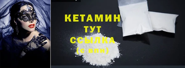альфа пвп VHQ Богородицк