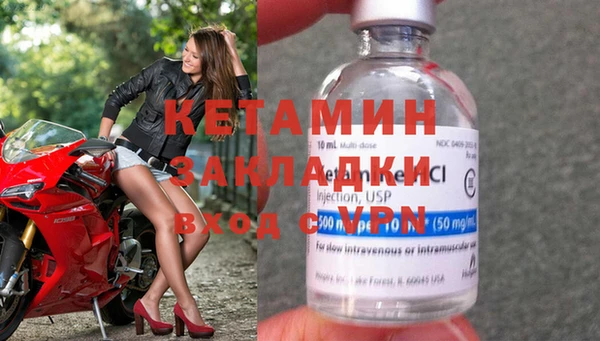 круглые Армянск