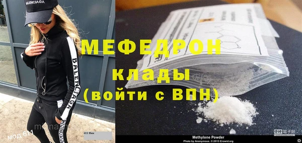 стаф Аркадак