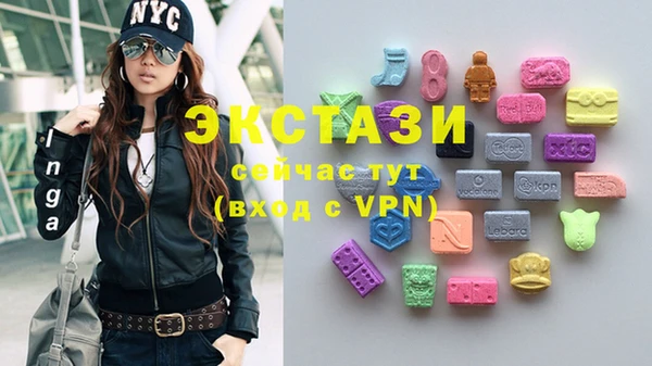 круглые Армянск