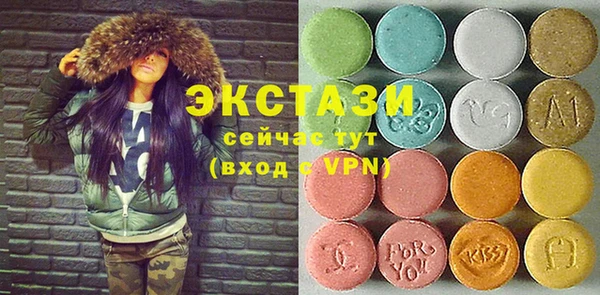 круглые Армянск
