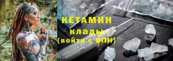первитин Иннополис