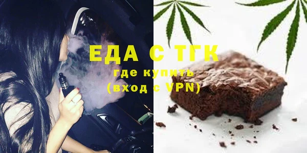 круглые Армянск