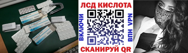LSD-25 экстази ecstasy Усинск