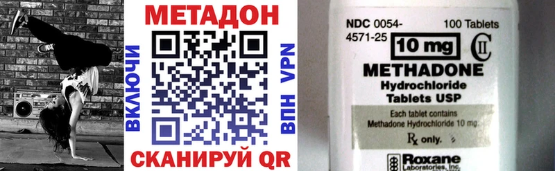 купить наркотики цена Усинск Метадон белоснежный