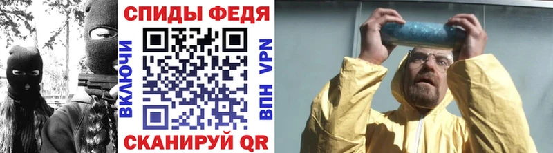 что такое   Усинск  МЕТАМФЕТАМИН витя 